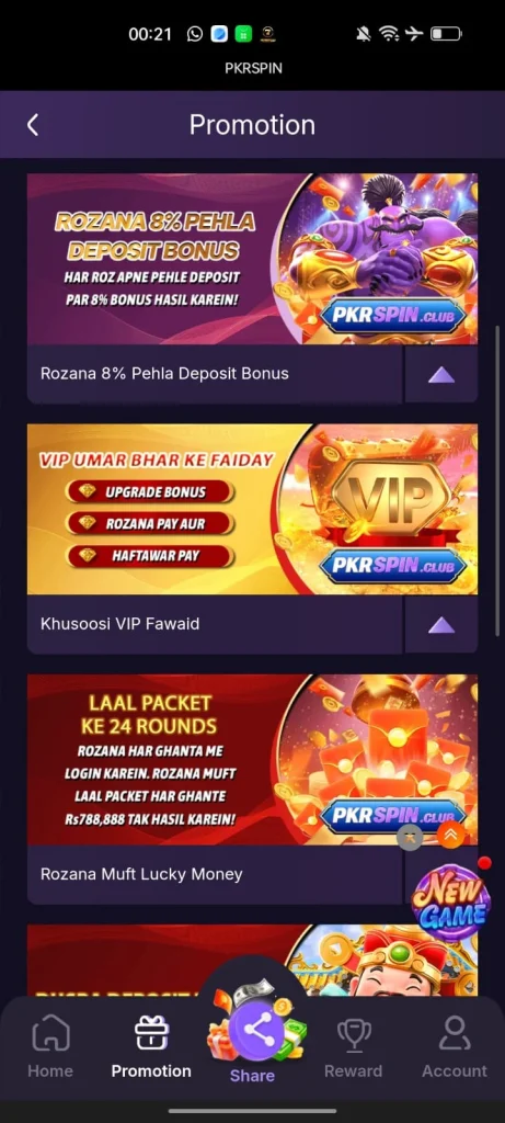 SpinPkr Game Chicken